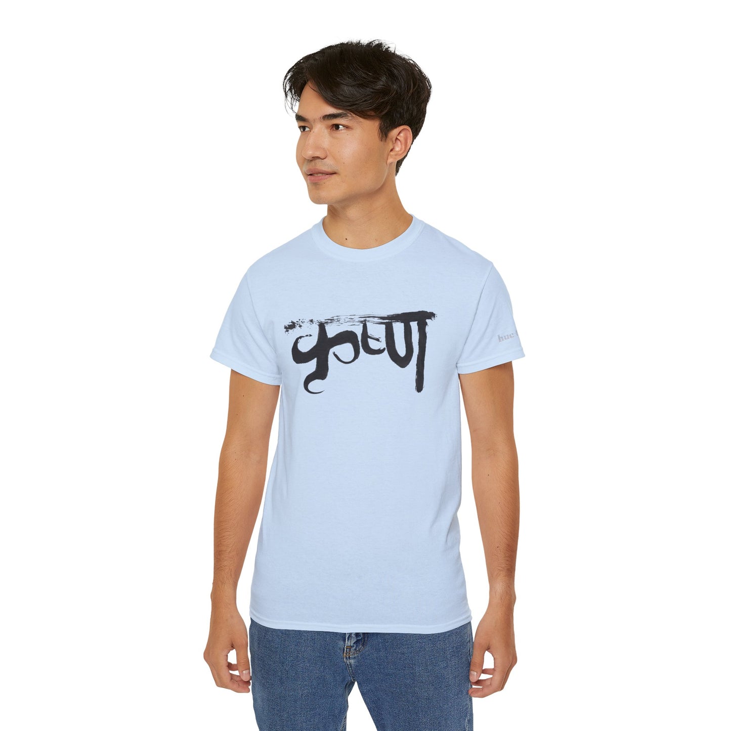 Sanskrit KRSNA KRISHNA BLK Unisex Ultra Cotton Tee