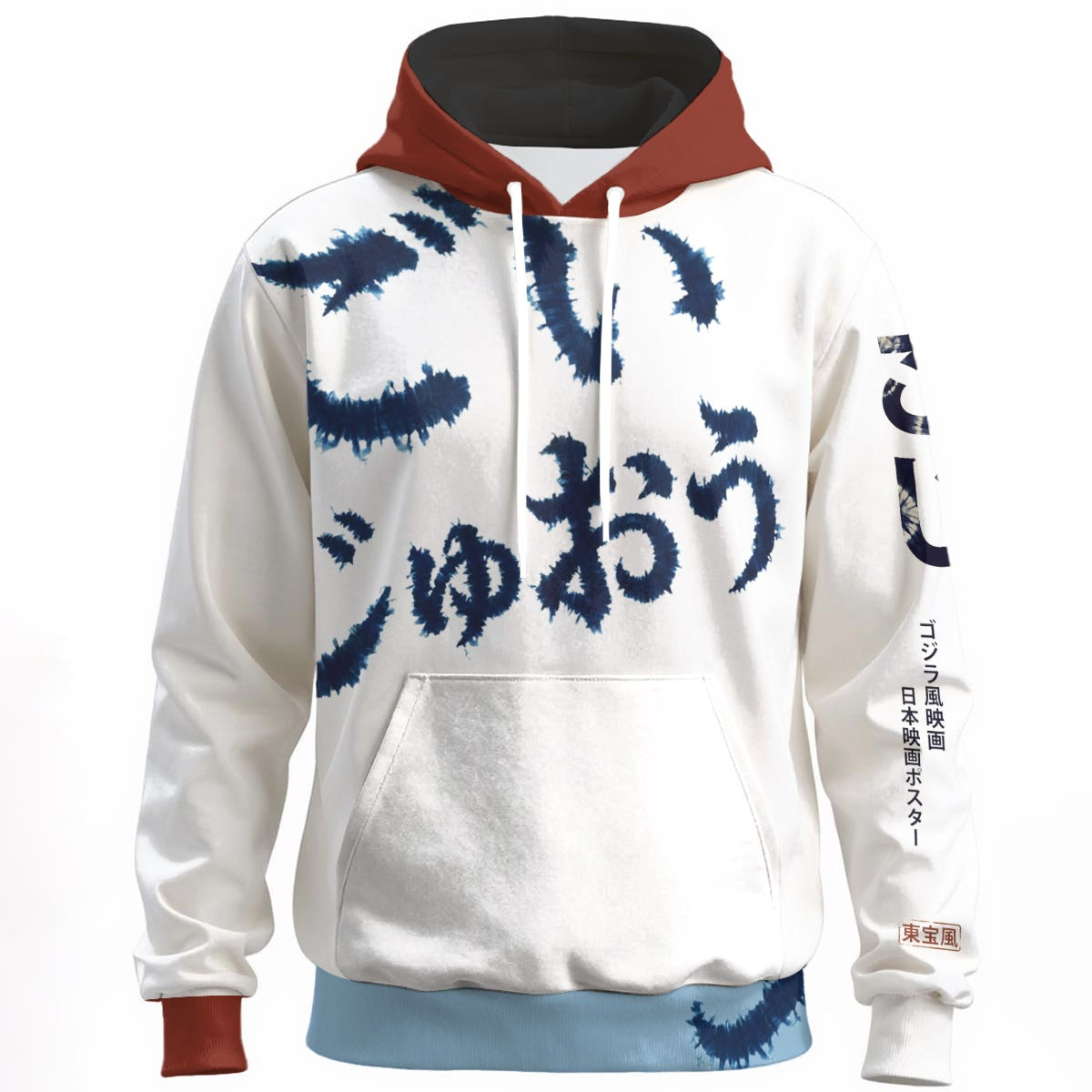 ごい じゅおう (goi jūō) Brick Unisex Pullover Cotton Hoodie