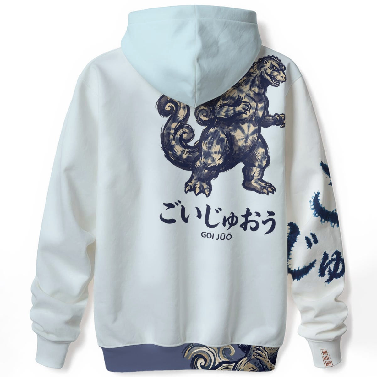 ごい じゅおう (goi jūō) Unisex Pullover Cotton Hoodie