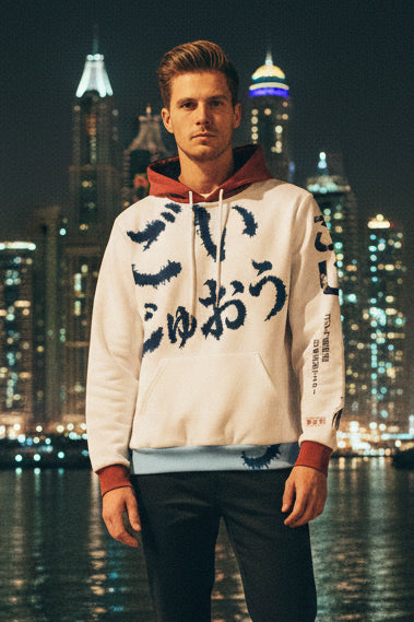 ごい じゅおう (goi jūō) Brick Unisex Pullover Cotton Hoodie