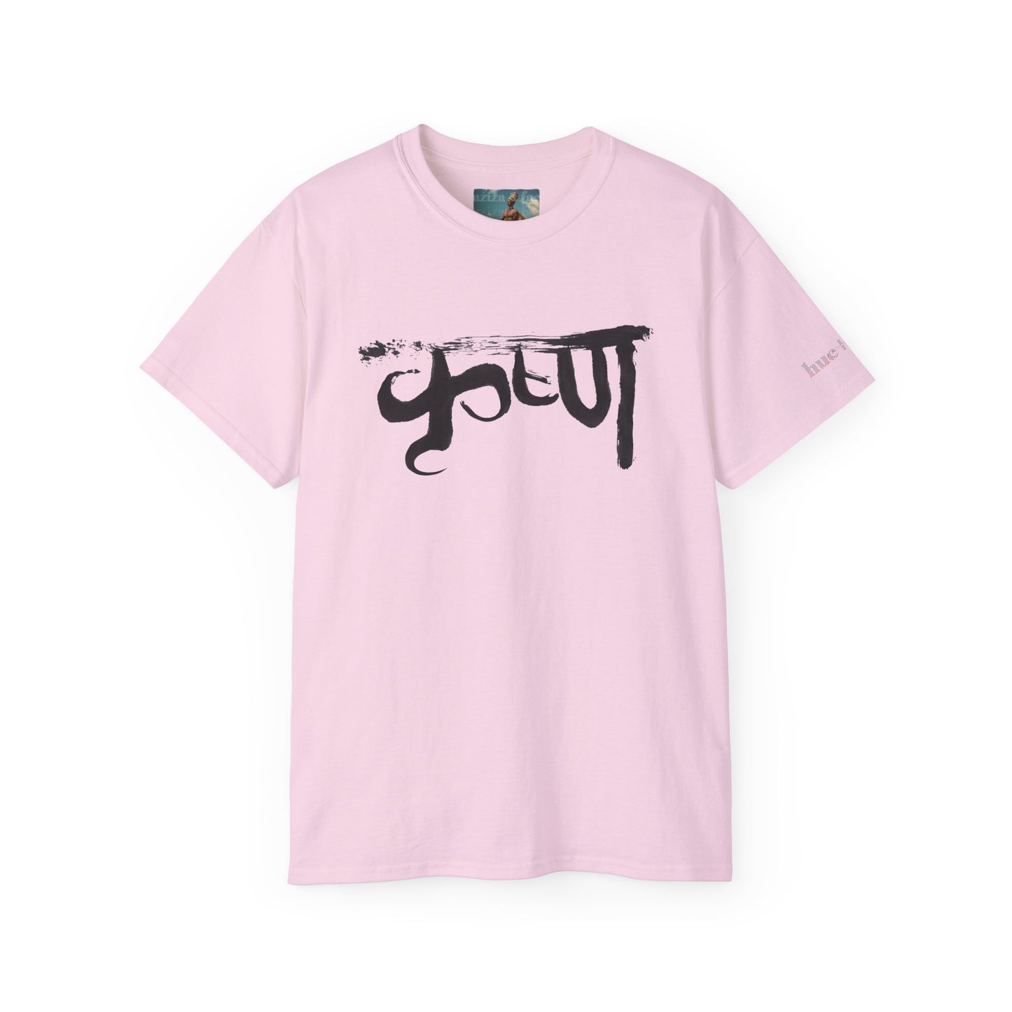 Sanskrit KRSNA KRISHNA BLK Unisex Ultra Cotton Tee